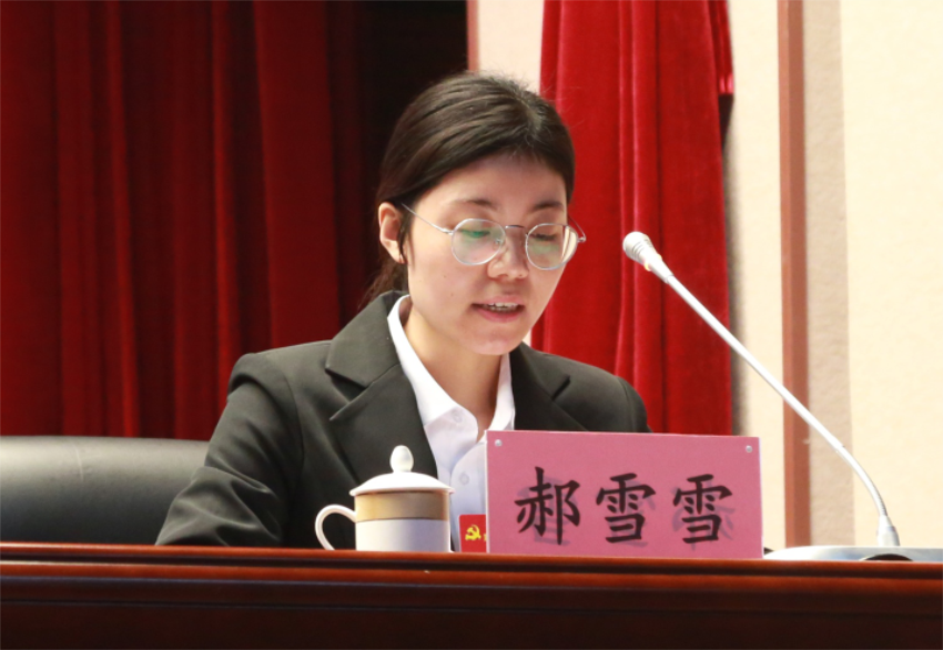 中共徐州寶潤實業(yè)集團(tuán)黨委常委、組織部長、黨委辦公室主任郝雪雪宣讀中共徐州寶潤實業(yè)集團(tuán)第一屆黨委委員和紀(jì)委委員候選人名單及個人簡歷